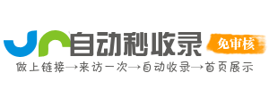 大河乡投流吗,是软文发布平台,SEO优化,最新咨询信息,高质量友情链接,学习编程技术